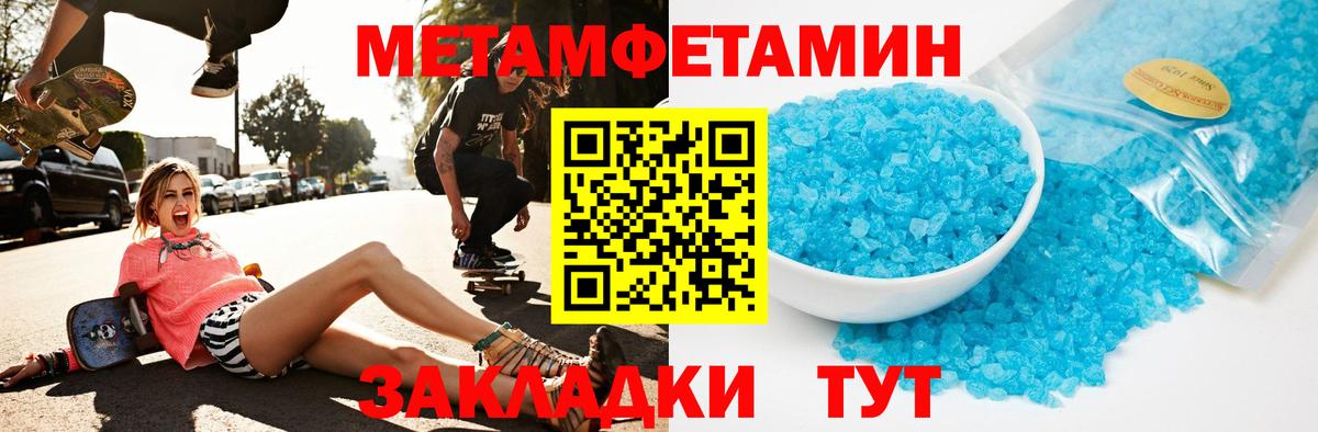 АМФ  АМФ  Вход с VPN  Amphetamine Розовый  Выкса 