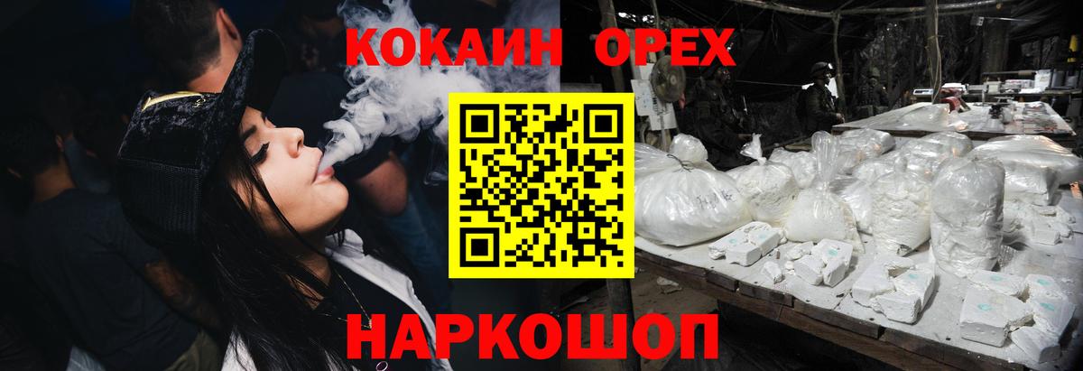 Cocaine Columbia Выкса