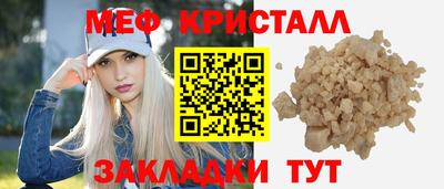 соль курить ск Бердск