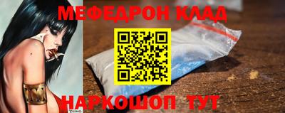винт Белорецк