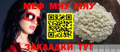 соль курить ск Бердск