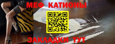 соль курить ск Бердск