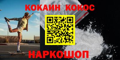 винт Белорецк