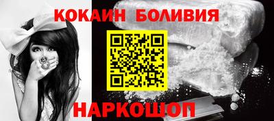 соль курить ск Бердск