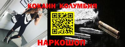 соль курить ск Бердск
