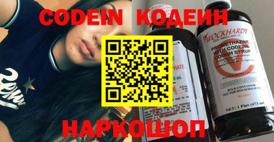 винт Белорецк