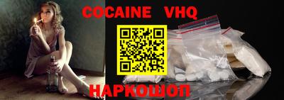 винт Белорецк