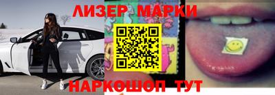 винт Белорецк