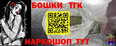 соль курить ск Бердск