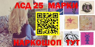 соль курить ск Бердск
