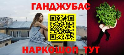 сатива Белореченск