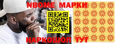 соль курить ск Бердск