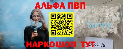 сатива Белореченск