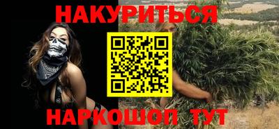 сатива Белореченск