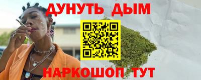 винт Белорецк