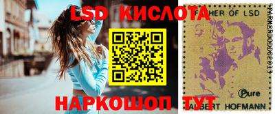 винт Белорецк