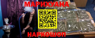 соль курить ск Бердск