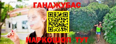 винт Белорецк