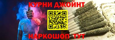 винт Белорецк