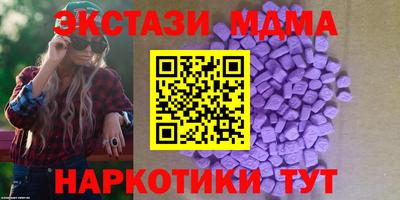 сатива Белореченск