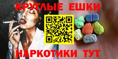 винт Белорецк