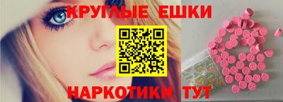 соль курить ск Бердск