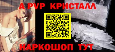 сатива Белореченск
