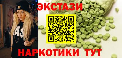 сатива Белореченск