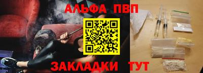 соль курить ск Бердск