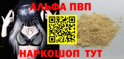 соль курить ск Бердск