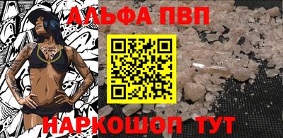 винт Белорецк