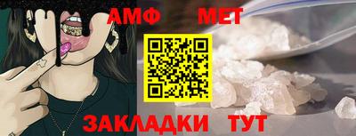 сатива Белореченск
