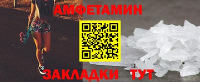 винт Белорецк