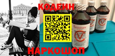 винт Белорецк