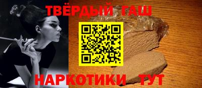 винт Белорецк