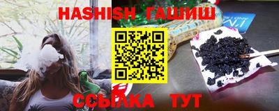 винт Белорецк