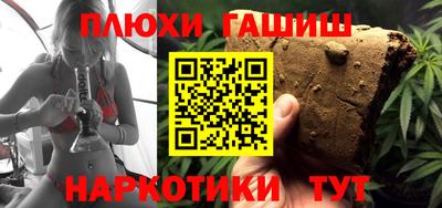 сатива Белореченск