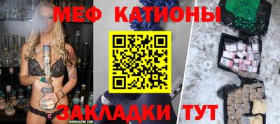 сатива Белореченск