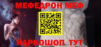 соль курить ск Бердск
