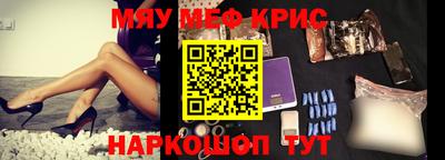 соль курить ск Бердск