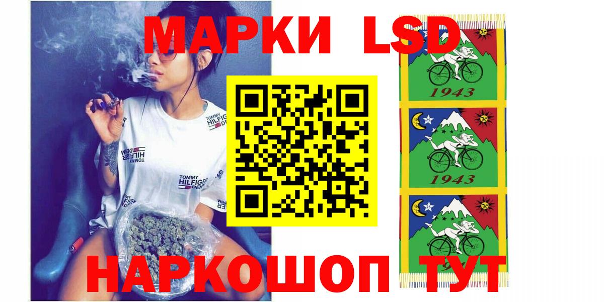 Лсд 25 экстази кислота Выкса