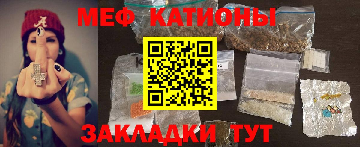Выкса  МЯУ-МЯУ мука  МЯУ-МЯУ  Вход с VPN 