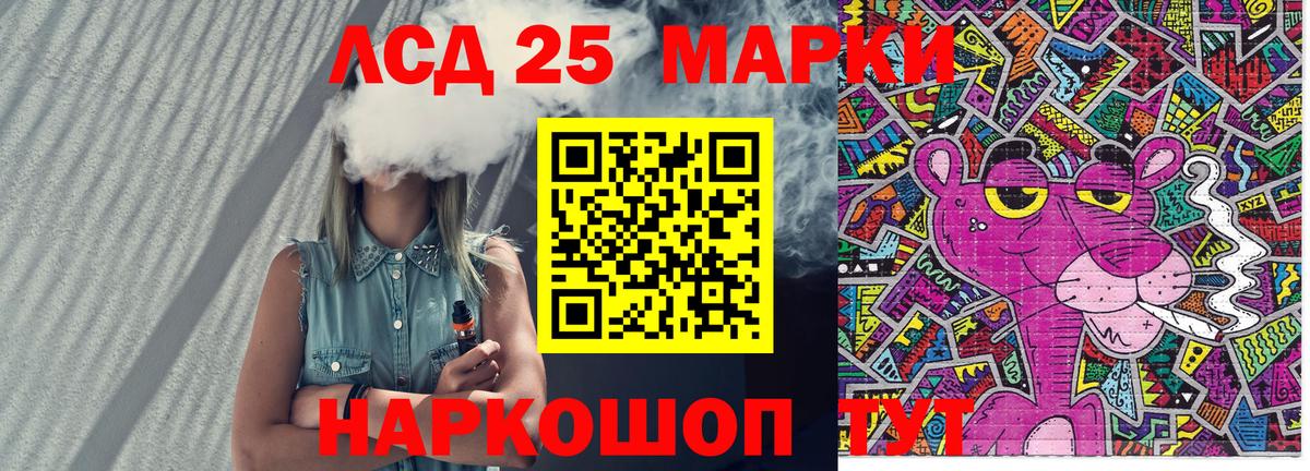 Выкса  Марки NBOMe 1,5мг  как найти закладки  Вход с VPN  Наркотические марки 
