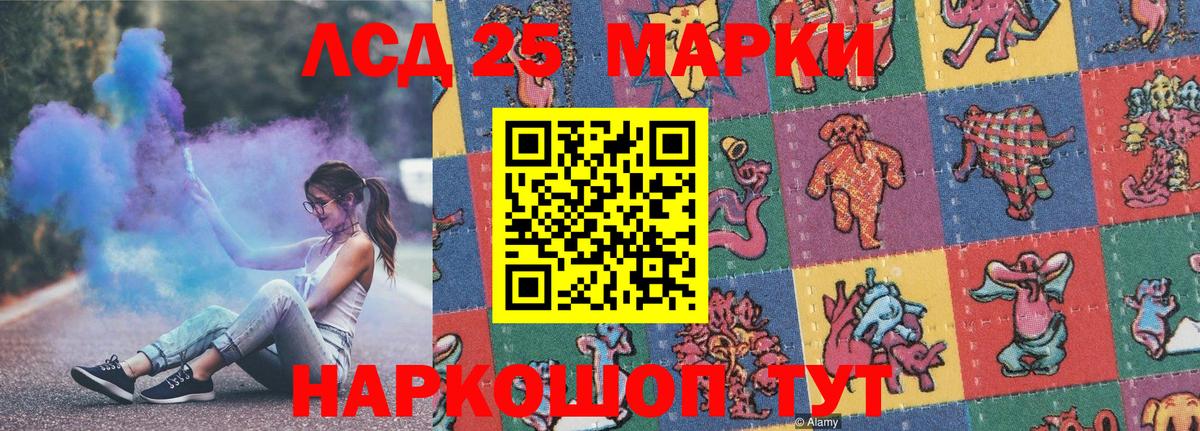 Наркотические марки 1,8мг Выкса