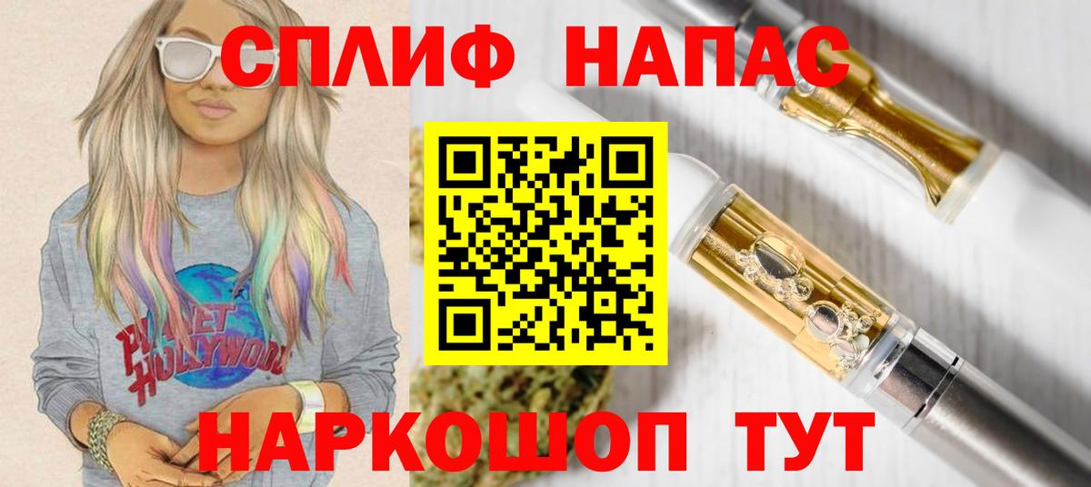 Конопля Ganja  Вход с VPN  Каннабис семена  Канабис THC 21%  Выкса 